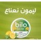 اظرف نيكوتين بيلو ليمون نعناع 