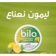 اظرف نيكوتين بيلو ليمون نعناع