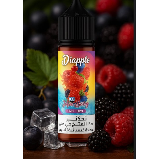 ديابل عنب توت ايس 60 مل