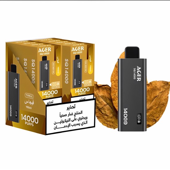 سحبة اجير اس كيو الجاهزة 14000 بف فيجاس سحبة اجير اس كيو الجاهزة 14000 بف فيجاس