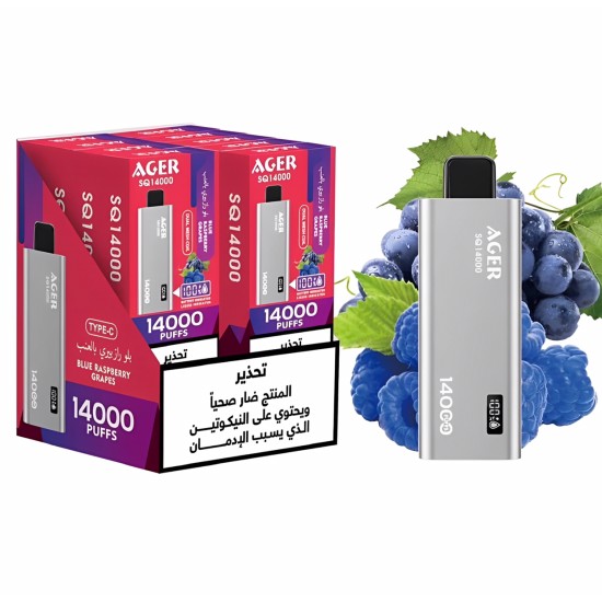 سحبة اجير اس كيو الجاهزة 14000 بف بلوبيري رازبيري عنب سحبة اجير اس كيو الجاهزة 14000 بف بلوبيري رازبيري عنب