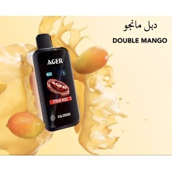 سحبة اجير اس كيو الجاهزة 20000 بف دبل مانجو