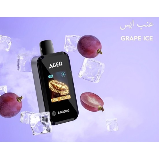 سحبة اجير اس كيو الجاهزة 20000 بف عنب ايس سحبة اجير اس كيو الجاهزة 20000 بف عنب ايس