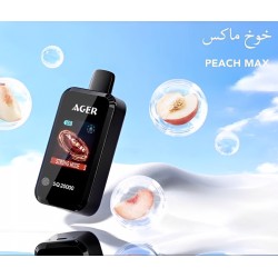 سحبة اجير اس كيو الجاهزة 20000 بف خوخ ماكس