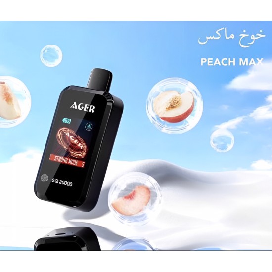 سحبة اجير اس كيو الجاهزة 20000 بف خوخ ماكس سحبة اجير اس كيو الجاهزة 20000 بف خوخ ماكس