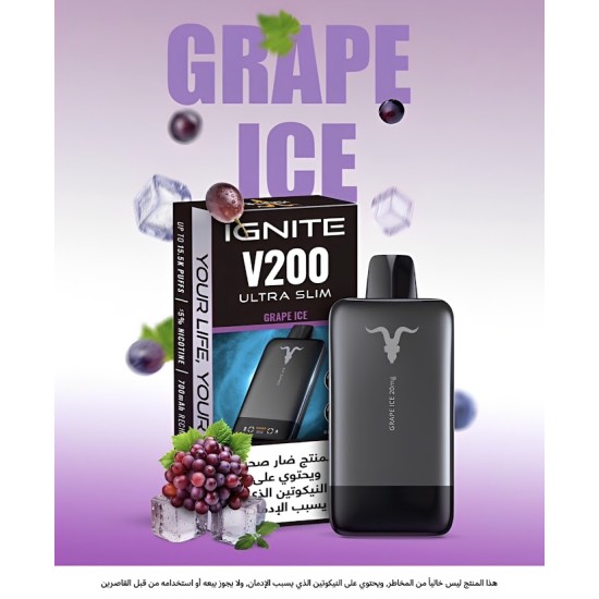 سحبة اجنايت الجاهزة v200 الترا سلم 20000 بف عنب ايس