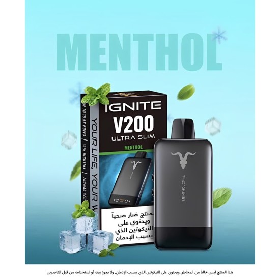 سحبة اجنايت الجاهزة v200 الترا سلم 20000 بف منثول