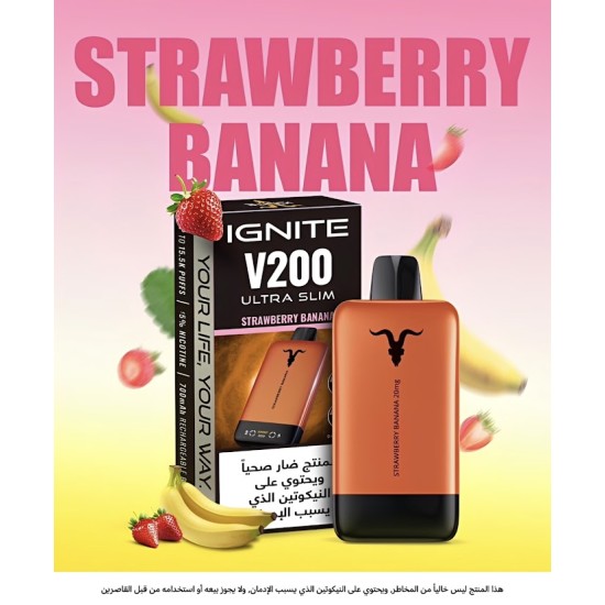 سحبة اجنايت الجاهزة v200 الترا سلم 20000 بف فراولة موز