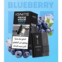 سحبة اجنايت بلس الجاهزه 25000 بف بلوبيري ايس منعش
