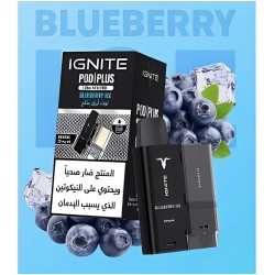 سحبة اجنايت بلس الجاهزه 25000 بف بلوبيري ايس منعش