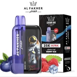 سحبة الفاخر الترا الجاهزة 25000 بف توت منعش