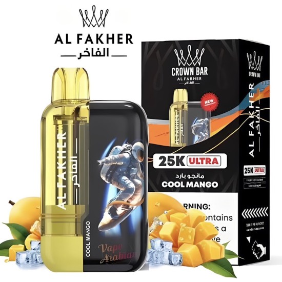 سحبة الفاخر الترا الجاهزة 25000 بف مانجو ايس