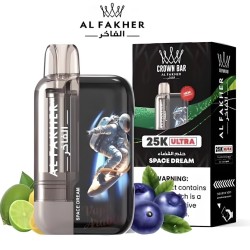 سحبة الفاخر الترا الجاهزة 25000 بف حلم الفضاء