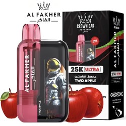 سحبة الفاخر الترا الجاهزة 25000 بف تفاحتين