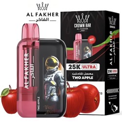 سحبة الفاخر الترا الجاهزة 25000 بف تفاحتين