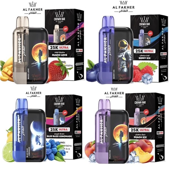 سحبة الفاخر الترا الجاهزة 25000 بف بلوبيري علكة