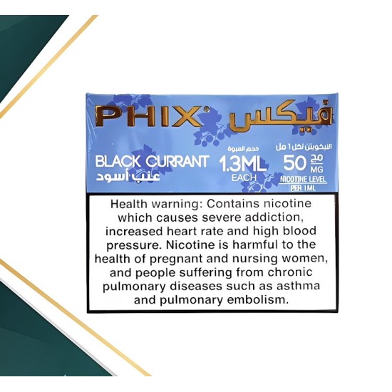 بود فيكس عنب اسود