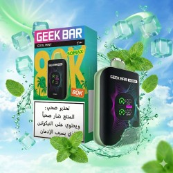 سحبة جيك بار سو ماكس الجاهزة 80000 بف نعناع منعش ايس