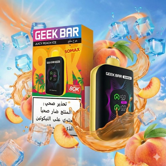 سحبة جيك بار سو ماكس الجاهزة 80000 بف خوخ ايس