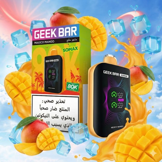 سحبة جيك بار سو ماكس الجاهزة 80000 بف ماكسيكو مانجو ايس