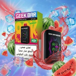 سحبة جيك بار سو ماكس الجاهزة 80000 بف بطيخ ايس