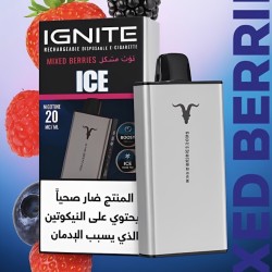 سحبة اجنايت الجاهزة 40000 بف مكس التوت