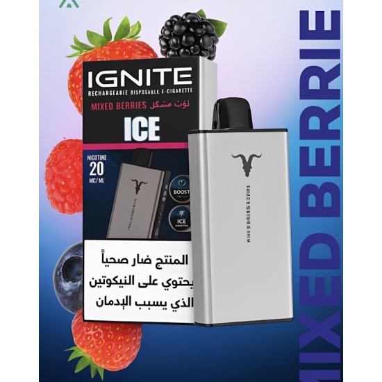 سحبة اجنايت الجاهزة 40000 بف مكس التوت