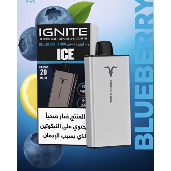 سحبة اجنايت الجاهزة 40000 بف توت ازرق ليمون