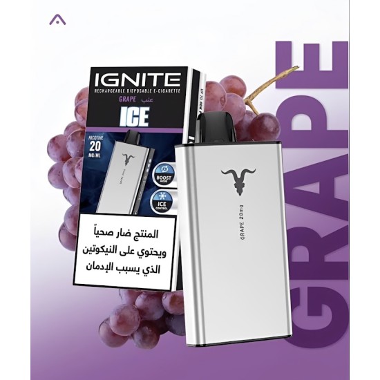 سحبة اجنايت الجاهزة 40000 بف عنب