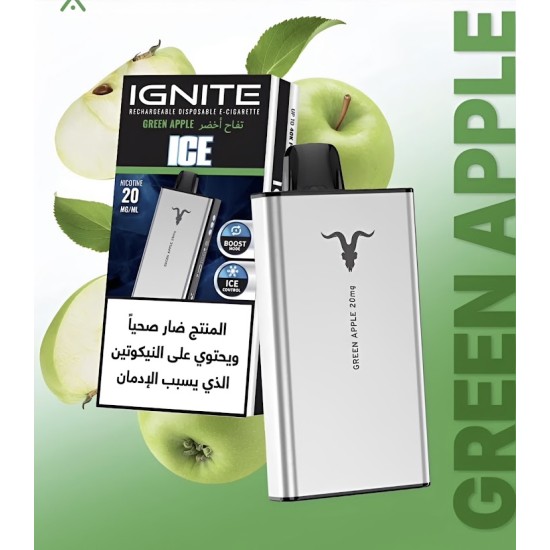 سحبة اجنايت الجاهزة 40000 بف تفاح اخضر