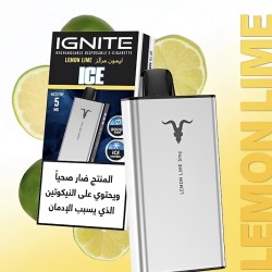 سحبة اجنايت الجاهزة 40000 بف ليمون