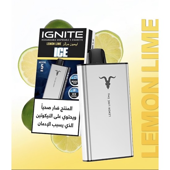 سحبة اجنايت الجاهزة 40000 بف ليمون