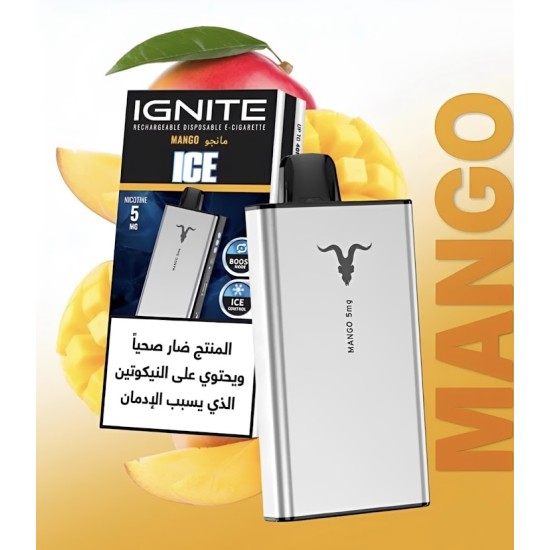 سحبة اجنايت الجاهزة 40000 بف مانجو