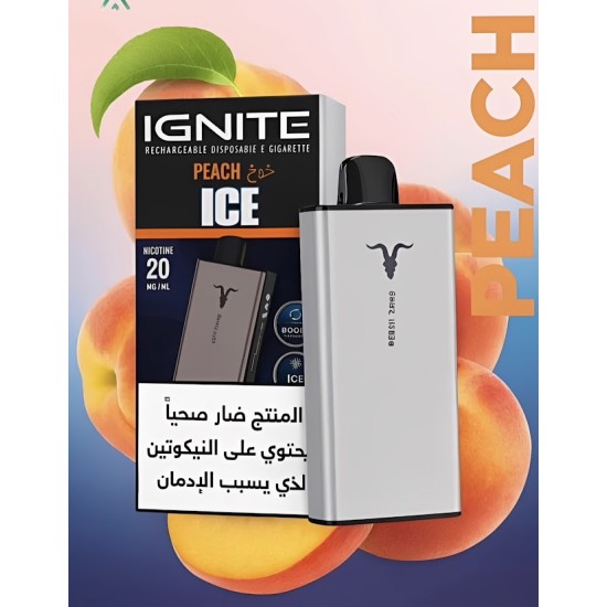 سحبة اجنايت الجاهزة 40000 بف خوخ