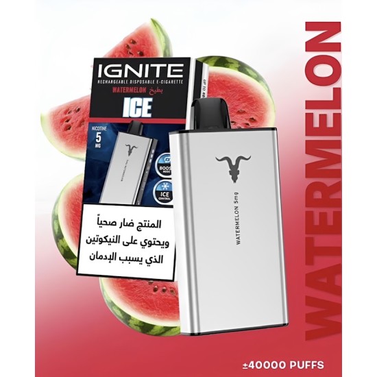 سحبة اجنايت الجاهزة 40000 بف بطيخ