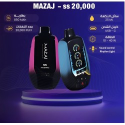 سحبة مزاج اس اس SS الجاهزة 20000 بف كيوي باشن فروت جوافة