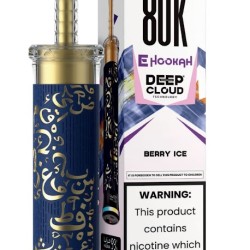 شيشة مزايا ديب كلاود الجاهزة 80000 بف توت ايس