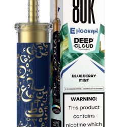شيشة مزايا ديب كلاود الجاهزة 80000 بف توت ازرق نعناع