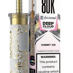 شيشة مزايا ديب كلاود الجاهزة 80000 بف شيري ايس