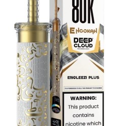 شيشة مزايا ديب كلاود الجاهزة 80000 بف انجليزي بلس