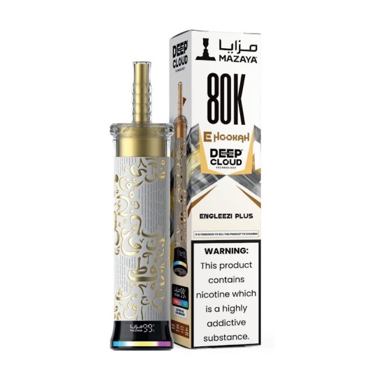 شيشة مزايا ديب كلاود الجاهزة 80000 بف انجليزي بلس