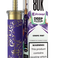 شيشة مزايا ديب كلاود الجاهزة 80000 بف عنب نعناع