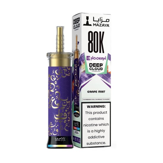 شيشة مزايا ديب كلاود الجاهزة 80000 بف عنب نعناع