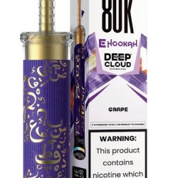 شيشة مزايا ديب كلاود الجاهزة 80000 بف عنب