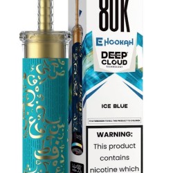 شيشة مزايا ديب كلاود الجاهزة 80000 بف ايس بلو 