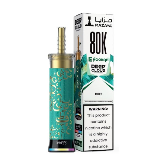 شيشة مزايا ديب كلاود الجاهزة 80000 بف نعناع