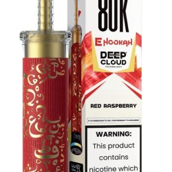 شيشة مزايا ديب كلاود الجاهزة 80000 بف توت احمر