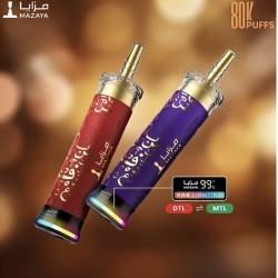 شيشة مزايا ديب كلاود الجاهزة 80000 بف فراولة كرز