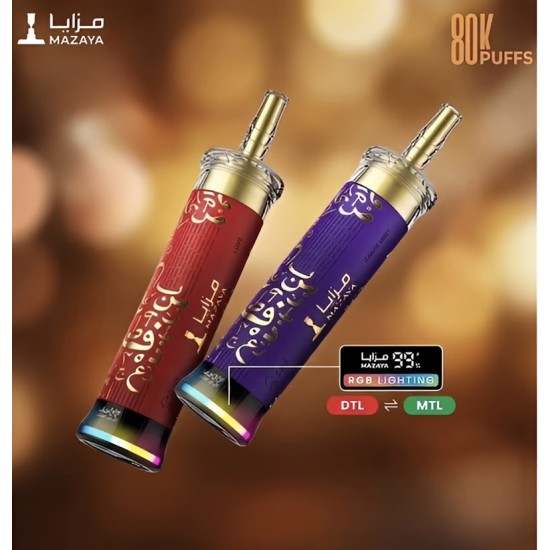 شيشة مزايا ديب كلاود الجاهزة 80000 بف ليمون باشن فروت جريب فروت