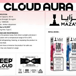 شيشة مزايا كلاود اورا الجاهزة 50000 بف باشن فروت مينت كاندي